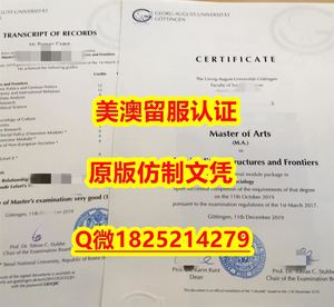 补办【RWTH Aachen毕业证成绩单真的一样）Q微：1825214279制作RWTH Aachen本科学历伪造德国亚琛工业大学RWTH Aachen大学硕士学位证书精仿亚琛工业大学文凭证书认证留信网和入学offer造假Rheinisch-Westfalische Technische Hochschule Aachen Diploma