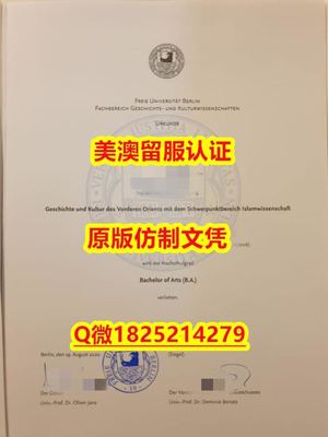 购买本科学位证书【University of Bonn毕业证成绩单出售）Q微：1825214279制作University of Bonn本科学历伪造德国波恩大学University of Bonn大学硕士学位证书精仿波恩大学文凭证书认证留信网和入学offer造假Rheinische Friedrich-Wilhelms-Universitat Bonn Diploma