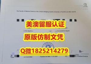 人类学专业【TUD毕业证成绩单留学生）Q微：1825214279制作TUD本科学历伪造德国德累斯顿工业大学TUD大学硕士学位证书精仿德国德累斯顿工业大学文凭证书认证留信网和入学offer造假Technische Universitat Dresden Diploma