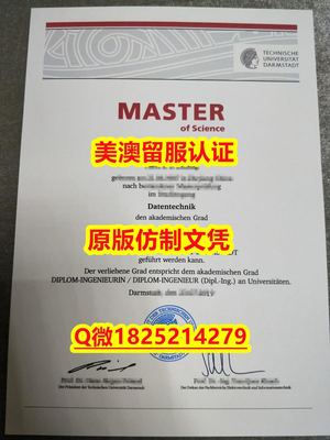 办理本科学位证书【斯图加特大学毕业证成绩单在哪里可以买）Q微：1825214279制作斯图加特大学本科学历伪造德国斯图加特大学硕士学位证书精仿斯图加特大学文凭证书认证留信网和入学offer造假Universitat Stuttgart Diploma