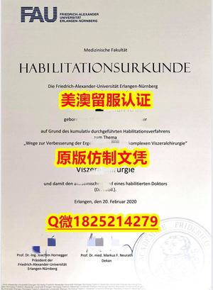 造假硕士【莱比锡大学毕业证成绩单伪造）Q微：1825214279制作莱比锡大学本科学历伪造德国莱比锡大学硕士学位证书精仿莱比锡大学文凭证书认证留信网和入学offer造假Universitat Leipzig Diploma