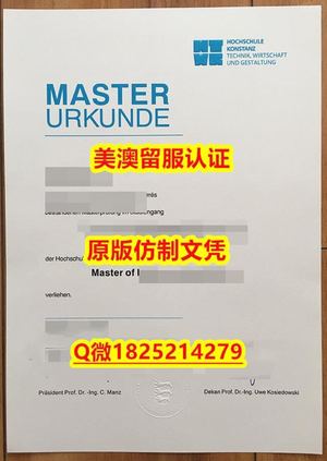 高学历学历的好处【曼海姆大学毕业证成绩单博士offer）Q微：1825214279制作曼海姆大学本科学历伪造德国曼海姆大学硕士学位证书精仿曼海姆大学文凭证书认证留信网和入学offer造假Universitat Mannheim Diploma
