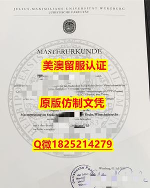 《华尔街日报》【不来梅大学毕业证成绩单质量保证）Q微：1825214279制作不来梅大学本科学历伪造德国不来梅大学硕士学位证书精仿不来梅大学文凭证书认证留信网和入学offer造假Universitat Bremen Diploma