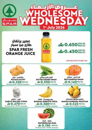 Spar Offers July 2026