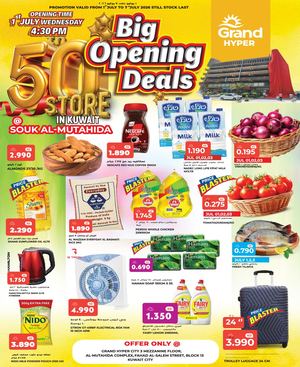 GRAND HYPER CITY AL-MUTAHIDA OPENING