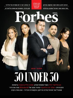 Forbes 30 Under 30 2026