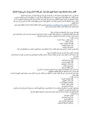 أفضل رولات بلاستيك بيوت محمية للبيع