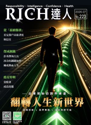 Rich 223