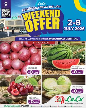 Lu Lu Muharraq Exclusive 2 To 8 July 2026