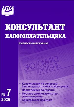 КН 7 2026