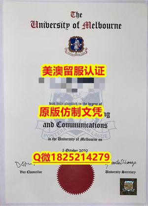 办理【SF State毕业证成绩单补办）Q微：1825214279制作Monash本科学历伪造澳洲莫纳什大学硕士学位证书精仿Monash文凭证书认证留信网和入学offer造假Monash University Diploma Transcript