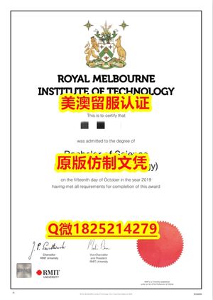 办理本科学位证书【UGA毕业证成绩单造假）Q微：1825214279制作SUT本科学历伪造澳洲斯威本科技大学硕士学位证书精仿SUT文凭证书认证留信网和入学offer造假Swinburne University of Technology Diploma Transcript