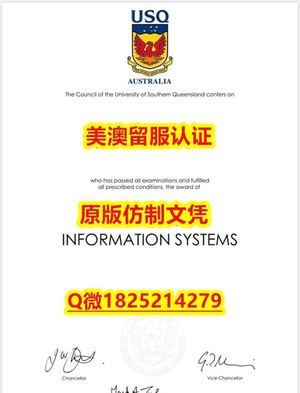电子版成绩单【Clarkson毕业证成绩单留学生）Q微：1825214279制作CQU本科学历伪造澳洲中央昆士兰大学硕士学位证书精仿CQU文凭证书认证留信网和入学offer造假Central Queensland University Diploma Transcript