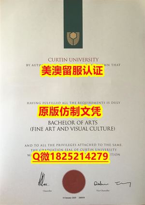 购买【KSU毕业证成绩单2025版）Q微：1825214279制作Murdoch本科学历伪造澳洲莫道克大学硕士学位证书精仿Murdoch文凭证书认证留信网和入学offer造假Murdoch University Diploma Transcript