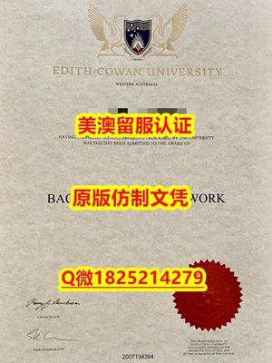造假硕士假学历【UNCG毕业证成绩单2022版）Q微：1825214279制作UNDA本科学历伪造澳洲圣母大学硕士学位证书精仿UNDA文凭证书认证留信网和入学offer造假University of Notre Dame Australia Diploma Transcript