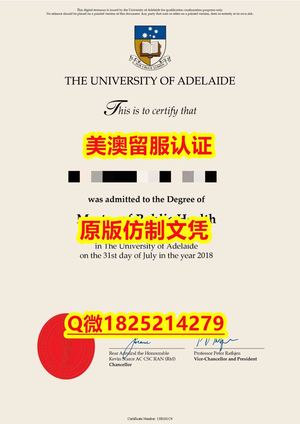 《假学位证》【Edgewood毕业证成绩单办理）Q微：1825214279制作UniSA本科学历伪造澳洲南澳大学硕士学位证书精仿UniSA文凭证书认证留信网和入学offer造假University of South Australia Diploma Transcript
