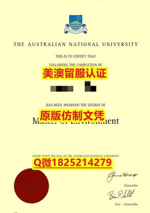 国外毕业证书【UNR毕业证成绩单认证）Q微：1825214279制作Canberra本科学历伪造澳洲堪培拉大学硕士学位证书精仿堪培拉大学文凭证书认证留信网和入学offer造假University of Canberra Diploma Transcript