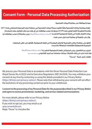 Kr Consent Form Personal Data Processing Authorization