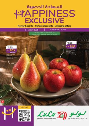 Happiness Exclusive 1 15 July 2026 Auh
