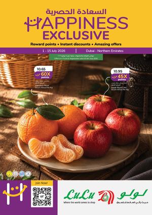 Happiness Exclusive 1 15 July 2026 Dxb