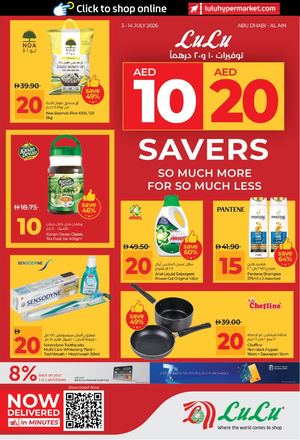 LULU 10 20 SAVER - AUH -ALN- (03 -14 JUL 26)