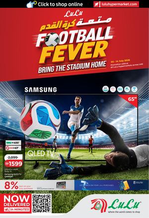 LuLu Booklet Football Fever Uae