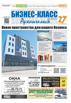 №24 (1275) 06.07.2026