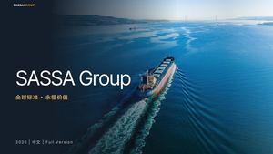 SASSA GROUP｜企业介绍｜完整版