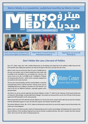 Newsletter Jun2026 Docx (1)