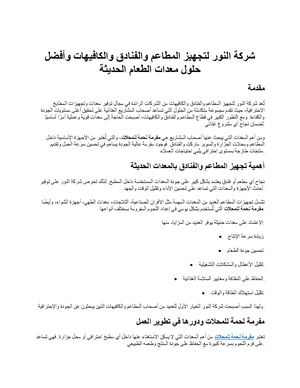 1 الاثنين