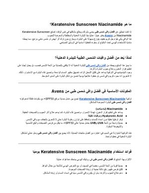 باك لينك