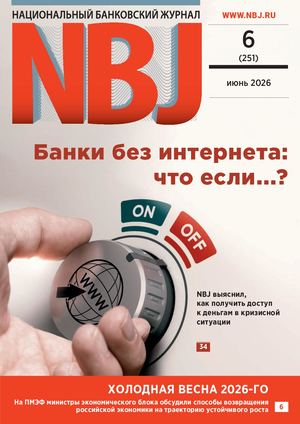 Nbj 06/2026