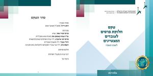 קובץ לדפדוף