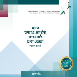 קובץ לדפדוף