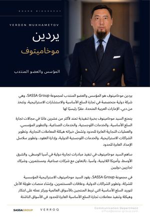 Yerden Mukhametov | السيرة لمجالس الإدارة | SASSA GROUP