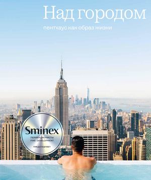 Penthouse Book