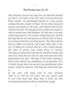 Sadi PERSIAN  Story Book