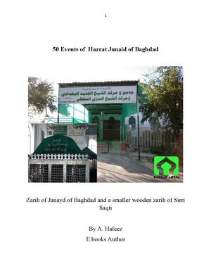 50 Events Of Hazrat Junaid Of Baghdad