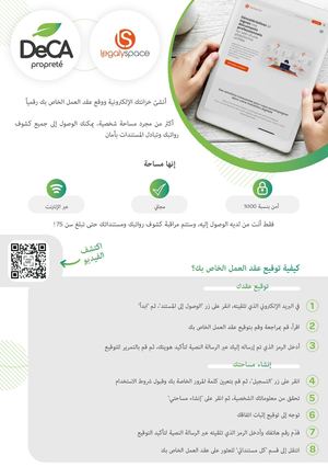 Tuto Legaly Space Arabe