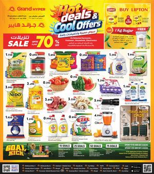 HOT DEALS AND COOL OFFERS