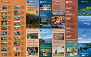 2026 - Carte touristique