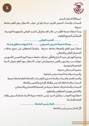 Gold Elegant Program Participation Certificate (2)