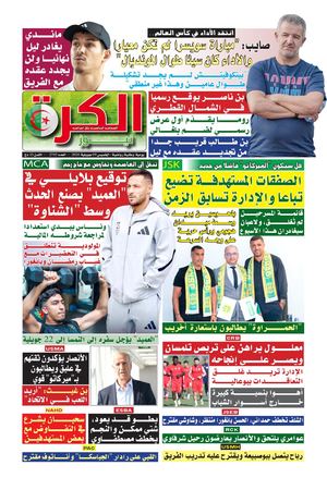 el kora news du 09/07/2026