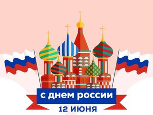 Презентация Microsoft Office Power Point