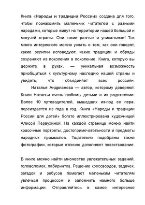 Документ Microsoft Office Word