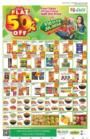Eoss July Flat 50
