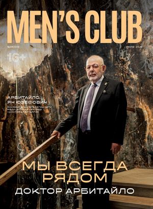 MENS CLUB 4/2026