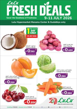 Lu Lu Fresh Deals Manama & Gudaibiya 9 To 11 July 2026