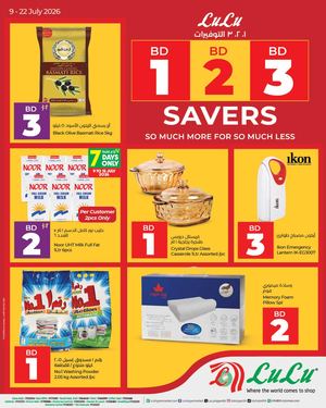 Lu Lu 123 Bd Savers 9 To 22 July 2026