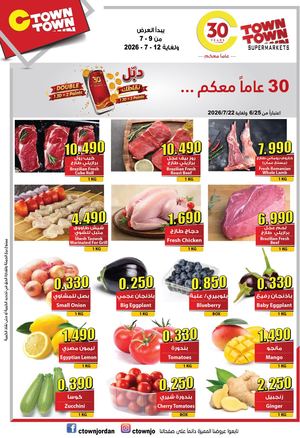 Ctown Offer (5)